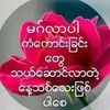 user35476815675160