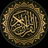 سكون القلب
