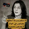 مخفي ❗🚭
