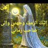 amiraalmahdy915