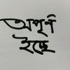 nikotin.jibon32