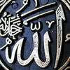 اللہ اکبر❣️