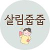 sallim_jupjup