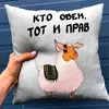 солнечный зайчик