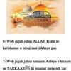 n.alam492