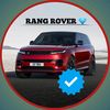 ＲＡＮＧＥ  ＲＯＶＥＲ 💎