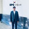 eps.by.mmk
