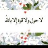 nurainie08