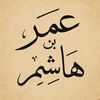 iomar_901