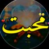 Urdu Shayarii