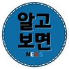 정치, 알고보면