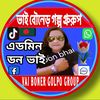 khoka.babu665