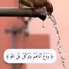 asmaahyqpdv