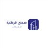 مكتب صدى قرطبه للعقارات