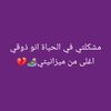 user7748195515175