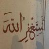 ouransh