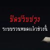สตอรี่_ความรู้สึก🥲😥💔🖤