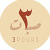 3pours.bh