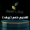 hda_alkhtane_reef