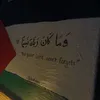 el.djazayriya