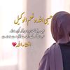 alonelif930