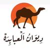 abdulrahmanahmad6024
