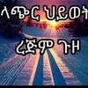 nigussie86