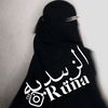 الزبيدية