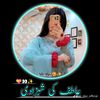 atif.ke.ho