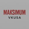 maksimum_vkusa