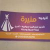 fatmaabdo7415