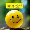 www.com.myanmarpyi