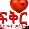 addisuman16