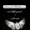ابو هاشم حفيظ