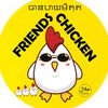 friends.chicken1