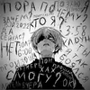 ghosty40908