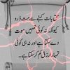 rana.arshad0723