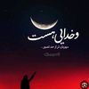 ahab.mohamadi