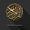 quran// قران كريم