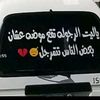 ❤ابو هـــــــنـــد ــ♥LA