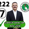 mazn.karkuk19