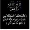 martmohamed1888