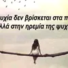 elen0233