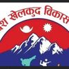 Basnet official 🏐❤️‍🩹