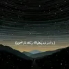 bit_y2