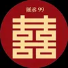 con.ba.ninh