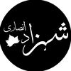 shazadansari1122