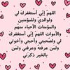 bassma._.bassouma19