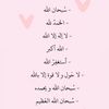 athkaar__2