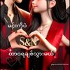 moe.htet.yan062